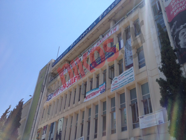 “‘Αλλαξαν το προφίλ εργαζομένων της ΕΡΤ στο Facebook”