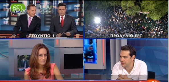 Τώρα-Ο Τσίπρας στην ΕΡΤ