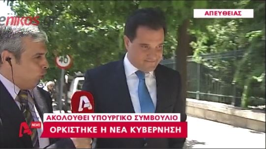 ΒΙΝΤΕΟ-Λακωνικός ο… Άδωνις