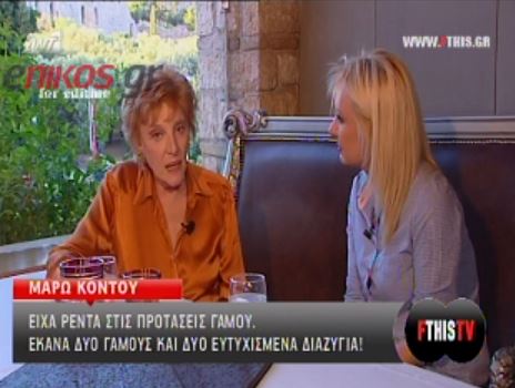 ΒΙΝΤΕΟ-Κοντού: Είχα ρέντα στις προτάσεις γάμων