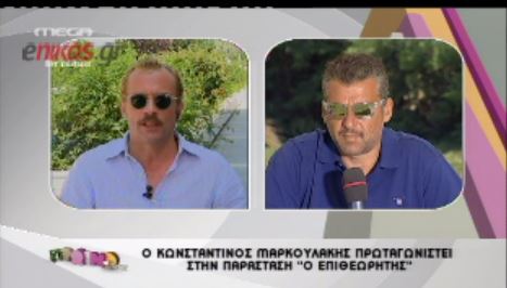 Μαρκουλάκης: Θα ήταν καταστροφικό να γίνουν εκλογές