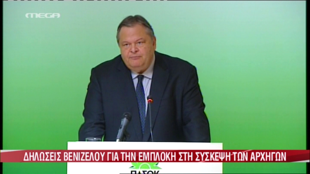 Τώρα-Βενιζέλος: ‘Εχουν γίνει βήματα προσέγγισης και κινήσεις επανόρθωσης