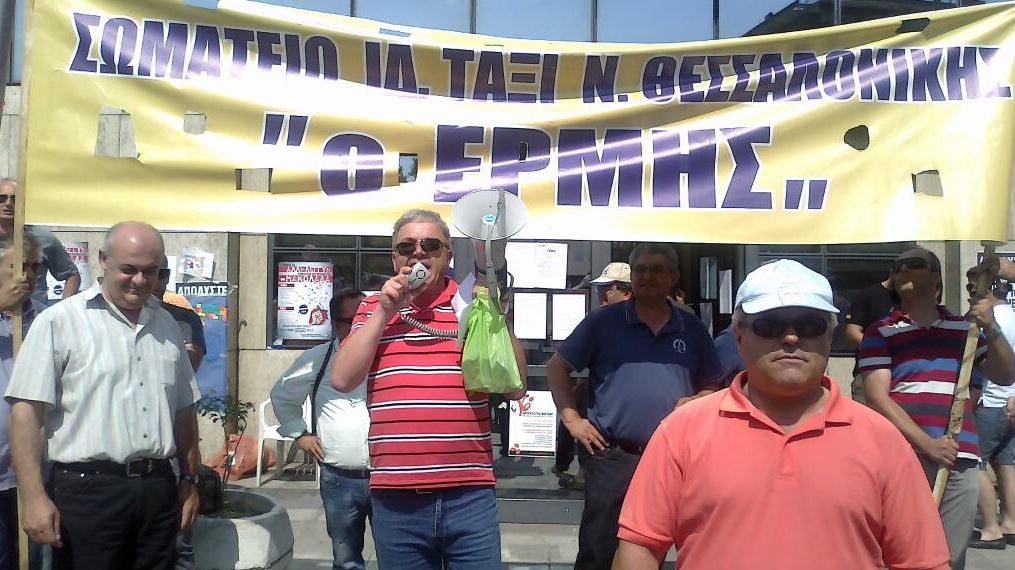 24ωρη απεργία των ταξί στη Θεσσαλονίκη
