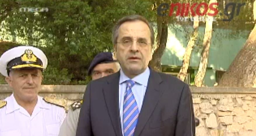 ΒΙΝΤΕΟ- Ο Σαμαράς για την “Καταιγίδα 2013”