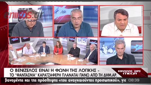 ΒΙΝΤΕΟ-Μπίστης: Η ΔΗΜΑΡ κλώτσησε το γάλα