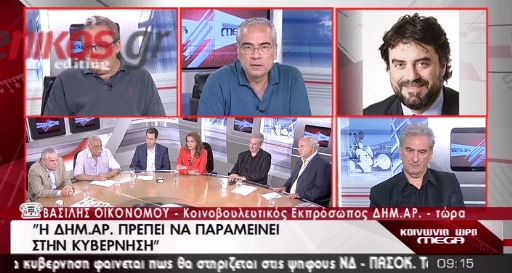 Οικονόμου: Η ΔΗΜΑΡ πρέπει να παραμείνει στην κυβέρνηση