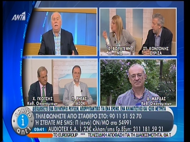 Βούλτεψη: Δημοτικοί αστυνομικοί υποδέχθηκαν τη Χρυσή Αυγή