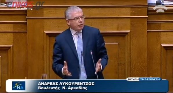 ΒΙΝΤΕΟ-Λυκουρέντζος: Ομιλίες -προκηρύξεις…