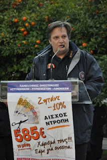 Σταμούλης στο enikos.gr: Ο εμπρησμός δεν είναι αθώο έγκλημα