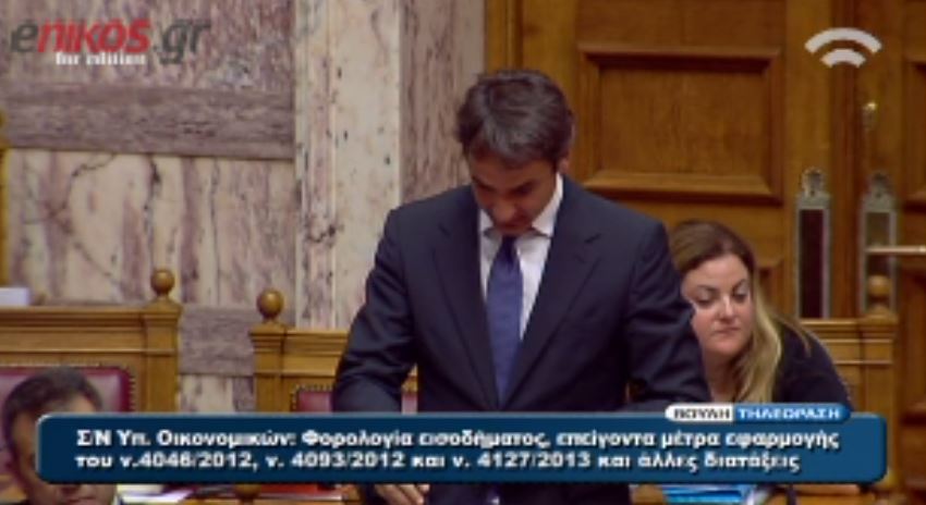 ΒΙΝΤΕΟ-Εκτός διαθεσιμότητας οι τρίτεκνοι