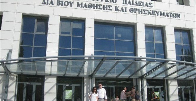 Αυτό είναι το σχέδιο αναδιοργάνωσης του Υπ. Παιδείας