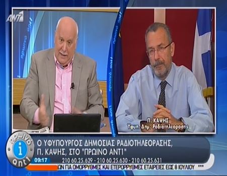 ΒΙΝΤΕΟ-Καψής: Θα υπάρξει πλήρης αποζημίωση των εργαζομένων