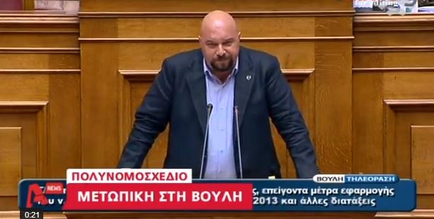 ΒΙΝΤΕΟ-Όλες οι κόντρες στη Βουλή για το πολυνομοσχέδιο