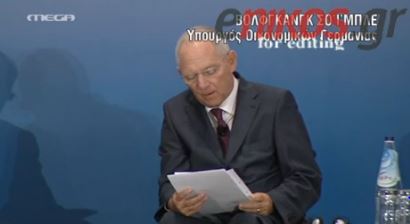 ΒΙΝΤΕΟ-Οι ομιλίες Σόιμπλε και Στουρνάρα