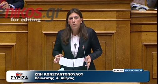 ΒΙΝΤΕΟ-Κωνσταντοπούλου για Κεδίκογλου-Λιάρο