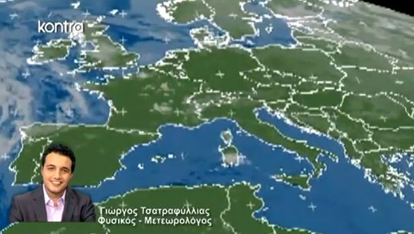 Η πρόγνωση του καιρού για αύριο