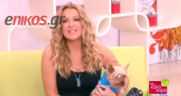 ΒΙΝΤΕΟ – Παράταση πήρε η εκπομπή “Μες στην καλή χαρά”