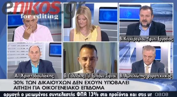 ΒΙΝΤΕΟ-Κεγκέρογλου για επιδόματα, “μαύρη” εργασία και απολύσεις
