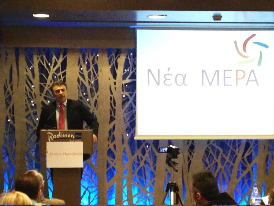 Η Νέα Μέρα για την έκρηξη στη Λάρισα