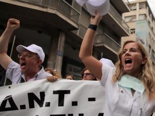 Black out την Τετάρτη στην υγεία