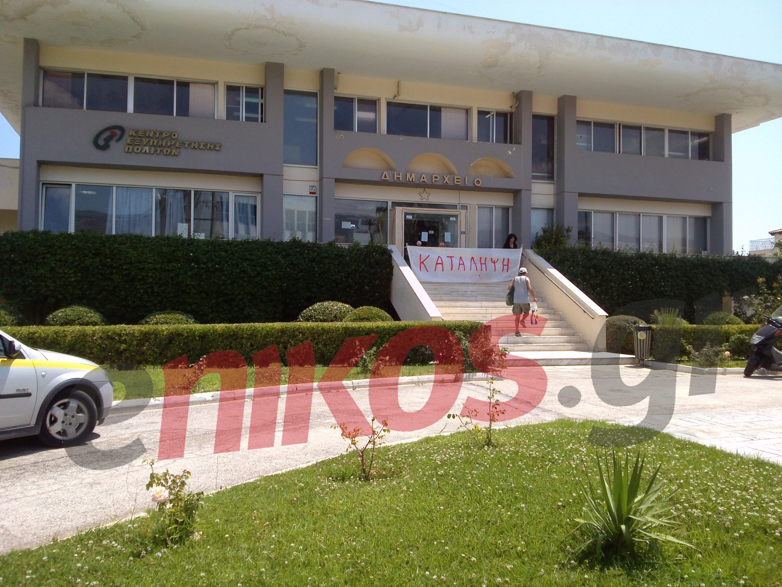 ΦΩΤΟ-Κατάληψη στο Δημαρχείο Μαραθώνα