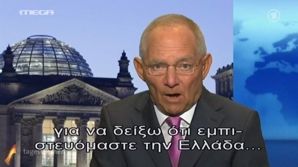 ΒΙΝΤΕΟ-Σόιμπλε: Δεν είμαι υπερτρόικα