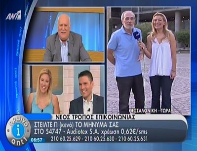 ΒΙΝΤΕΟ-Τα δάκρυα της Ντόρας