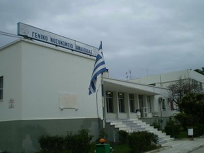 Στο νοσοκομείο νεαρή από κατανάλωση χαπιών