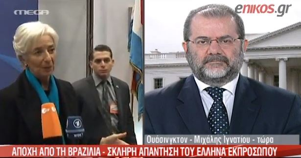 ΒΙΝΤΕΟ-Έτσι εγκρίθηκε η δόση από το ΔΝΤ