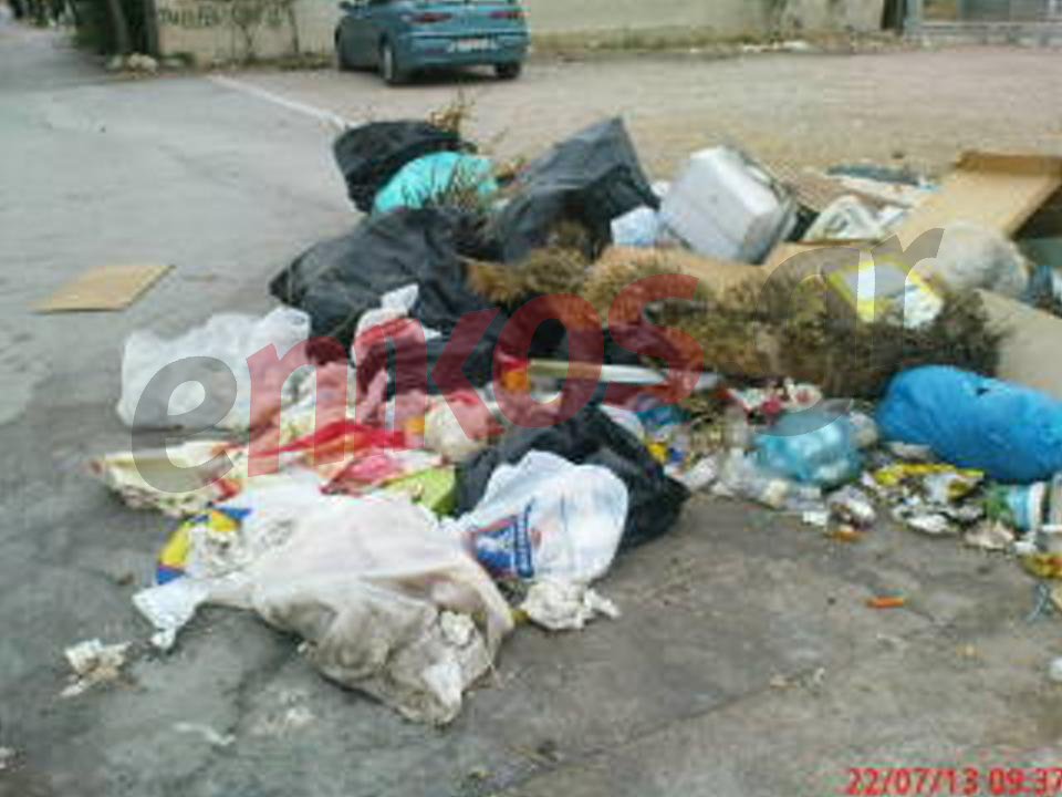 ΦΩΤΟ-Σκουπιδότοπος στο κέντρο