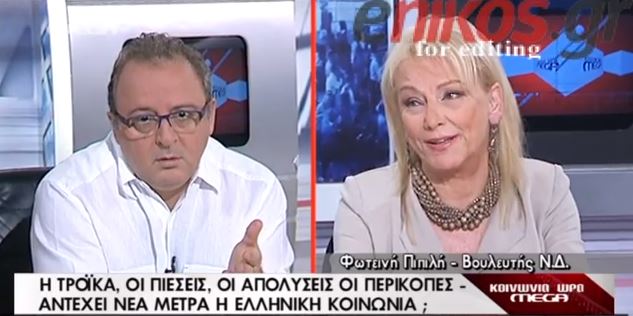 ΒΙΝΤΕΟ-Πιπιλή: Ο Πολύδωρας ας πάει να αλιεύσει ψήφους στην ΧΑ