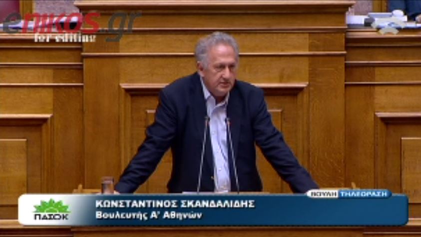 ΒΙΝΤΕΟ-Σκανδαλίδης: Κουράστηκε ο κόσμος να μας ακούει