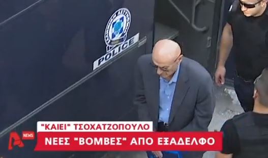 BINTEO-O Ζήγρας “καίει” τον Τσοχατζόπουλο