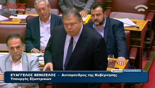 Η απάντηση Βενιζέλου σε Παπαδημούλη και Μαριά