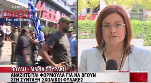 ΒΙΝΤΕΟ- Αποσύρονται δύο τροπολογίες από το πολυνομοσχέδιο