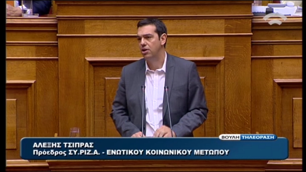 ΒΙΝΤΕΟ-Τσίπρας: “Θα πέσετε από τη λαϊκή αντίδραση”