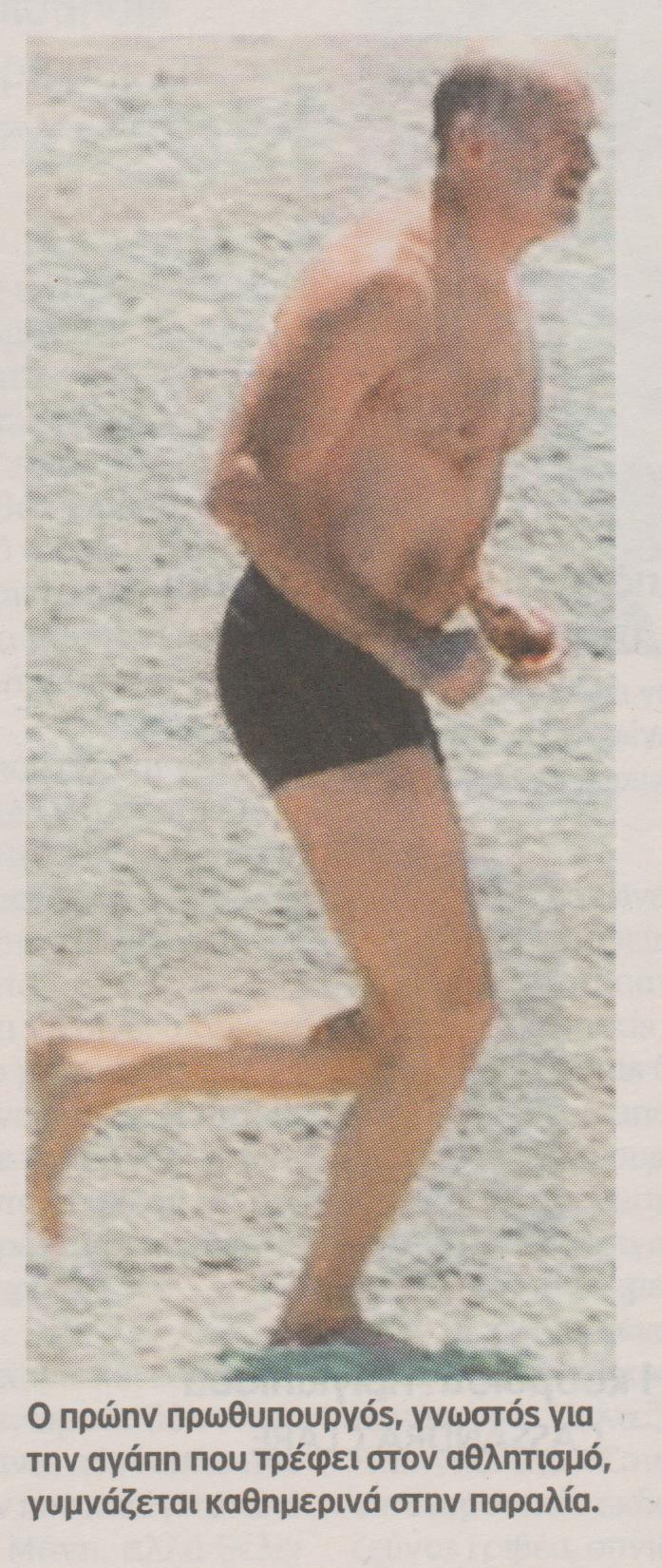 Οι διακοπές του Γιώργου στη Σέριφο