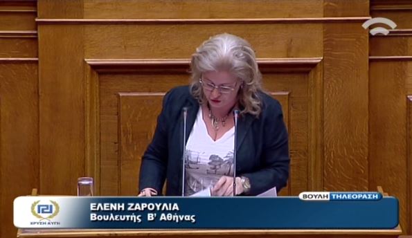 ΒΙΝΤΕΟ: Κόντρα Ζαρούλια-Καλαντζή