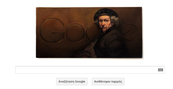 Η Google τιμά τον Ρέμπραντ