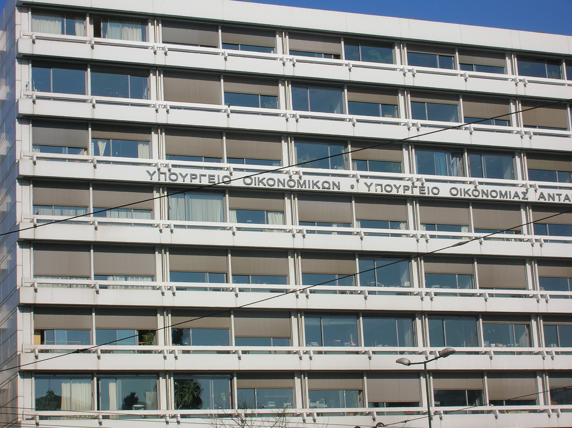 Ολοκληρώθηκε η συνάντηση στο ΥΠΟΙΚ