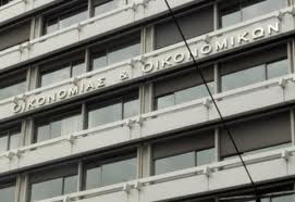 Προσδοκία για έγκριση της δόσης στο Eurogroup