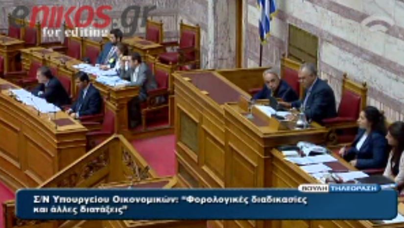 “Πέρασε” το ν/σ του υπουργείου Οικονομικών