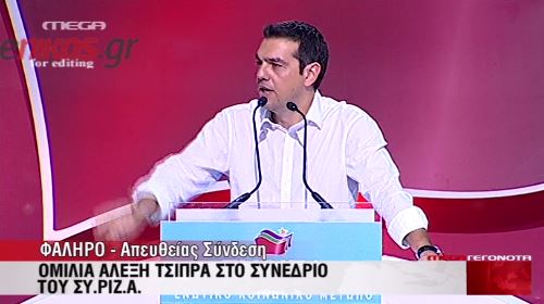 Τσίπρας: Με στενοχώρησε ο Μανώλης