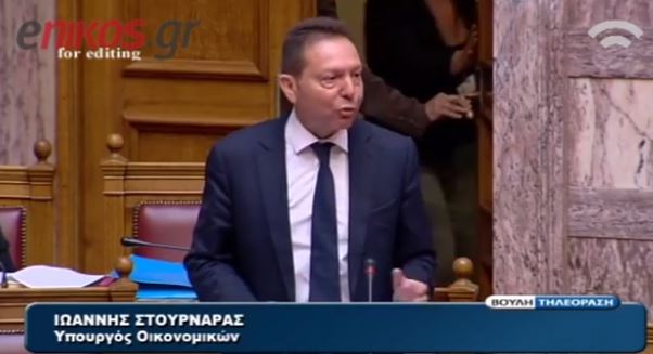 ΒΙΝΤΕΟ- Η απάντηση του Στουρνάρα στον Κακλαμάνη