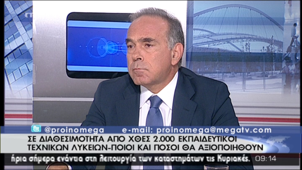 ΒΙΝΤΕΟ-Αρβανιτόπουλος: Να μην θυματοποιηθούν οι μαθητές