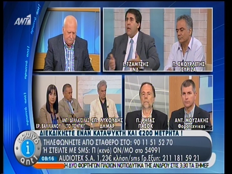 ΒΙΝΤΕΟ-Τζαμτζής εναντίον Γεωργίου