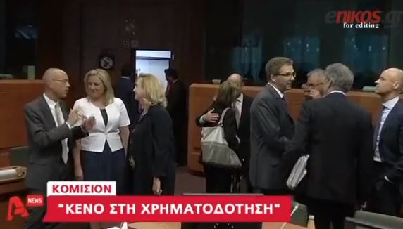 ΒΙΝΤΕΟ-Κομισιόν: Κενό στη χρηματοδότηση