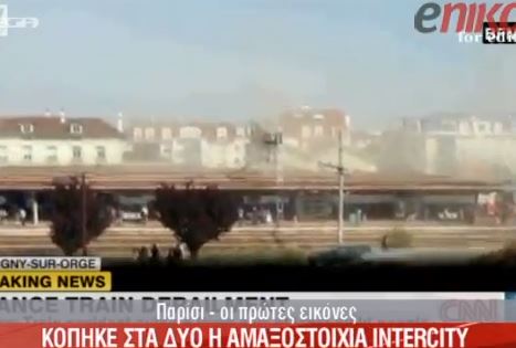 ΒΙΝΤΕΟ-Οι τελευταίες πληροφορίες για την τραγωδία στη Γαλλία