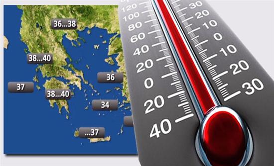 «Καμίνι» η χώρα