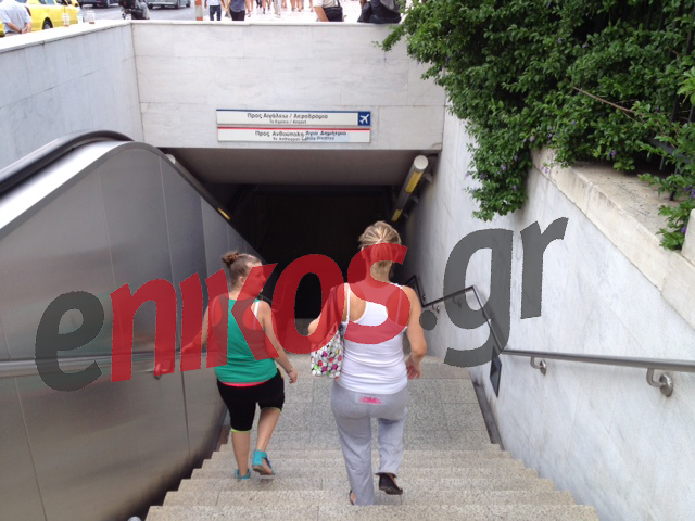 Άνοιξαν οι σταθμοί του Μετρό